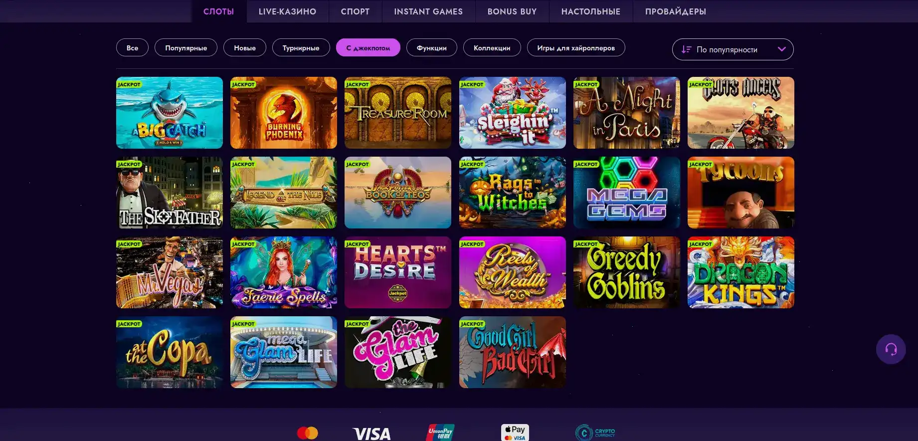 Интерфейс казино Коинс Гейм на компьютере и телефоне