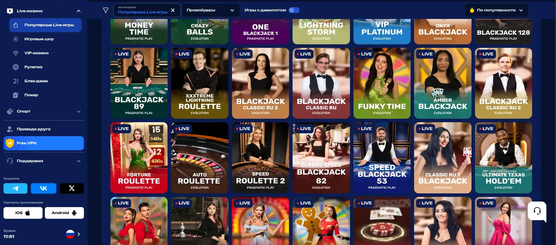 Бонусы и акции в казино Коинс Гейм